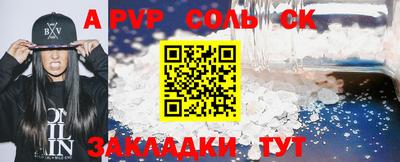 винт Берёзовский