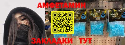ALPHA PVP Краснокаменск