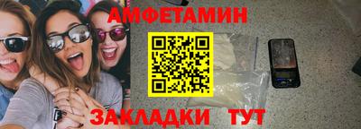 ALPHA PVP Краснокаменск
