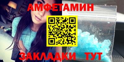 стафф Беслан