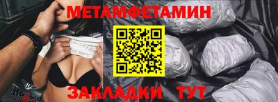 ALPHA PVP Краснокаменск
