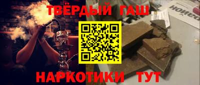 стафф Беслан