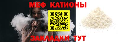 а пвп мука Бийск