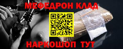 мдпв Краснодар