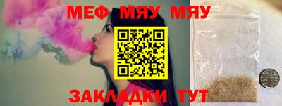 стафф Беслан