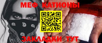 а пвп мука Бийск