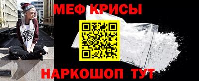 ALPHA PVP Краснокаменск
