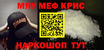 ALPHA PVP Краснокаменск
