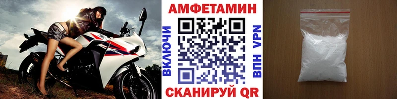 Первитин Methamphetamine  Спасск-Дальний 