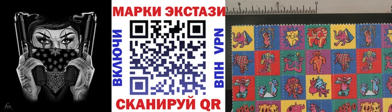 Наркотические марки 1,5мг  Спасск-Дальний 