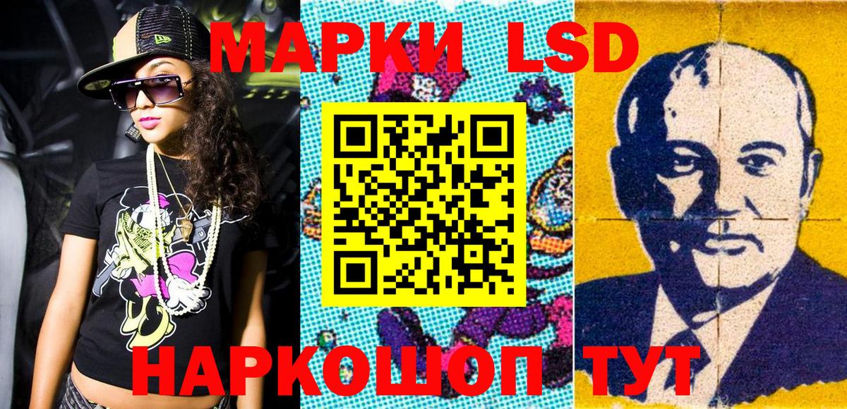 Марки N-bome 1,8мг  Спасск-Дальний  Марки N-bome 1,8мг 