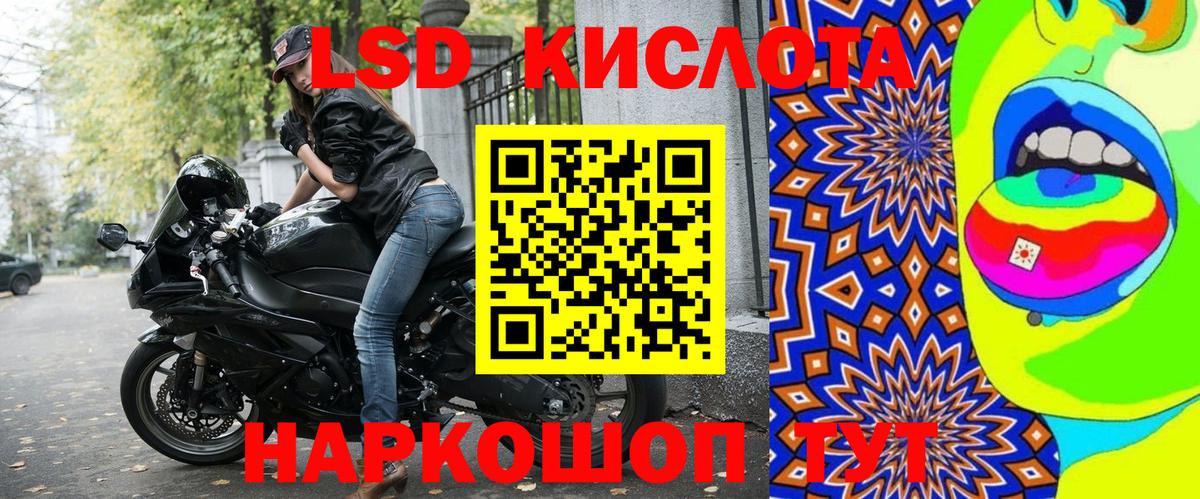 Марки N-bome 1500мкг Спасск-Дальний