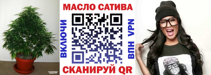 Дистиллят ТГК концентрат  MEGA маркетплейс  Спасск-Дальний  магазин  наркотиков 