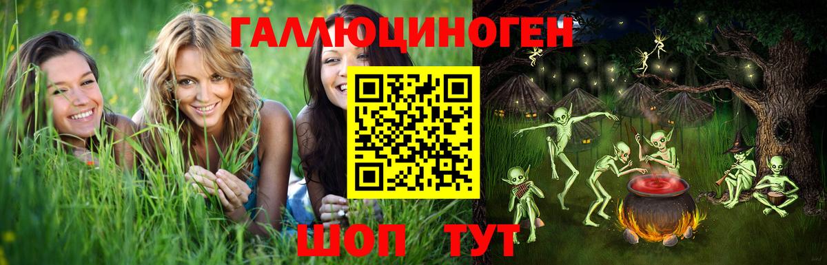 A-PVP СОЛЬ   Спасск-Дальний  Метамфетамин  Меф МЯУ МЯУ кристаллы  ГАШИШ  Кетамин  Марихуана  МЕФ кристаллы  ГАШ  COCAIN 