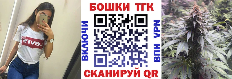 наркота Спасск-Дальний Конопля White Widow