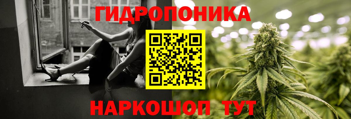 Марихуана тримм Спасск-Дальний