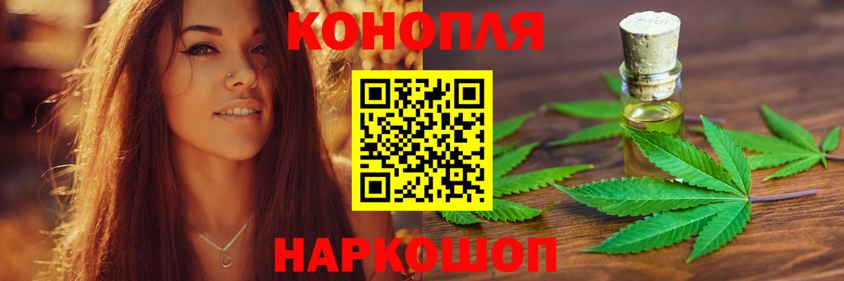 Конопля LSD WEED  Бошки марихуана сатива  Спасск-Дальний  Вход с VPN  Шишки марихуана AK-47  Конопля THC 21% 